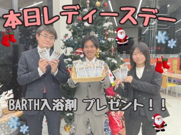 ❤本日レディースデー❤